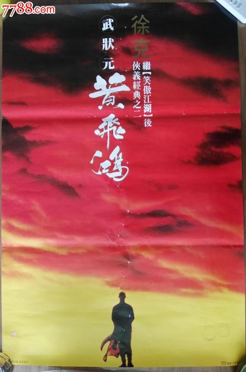 仿制史迪尔门学院文凭毕业证